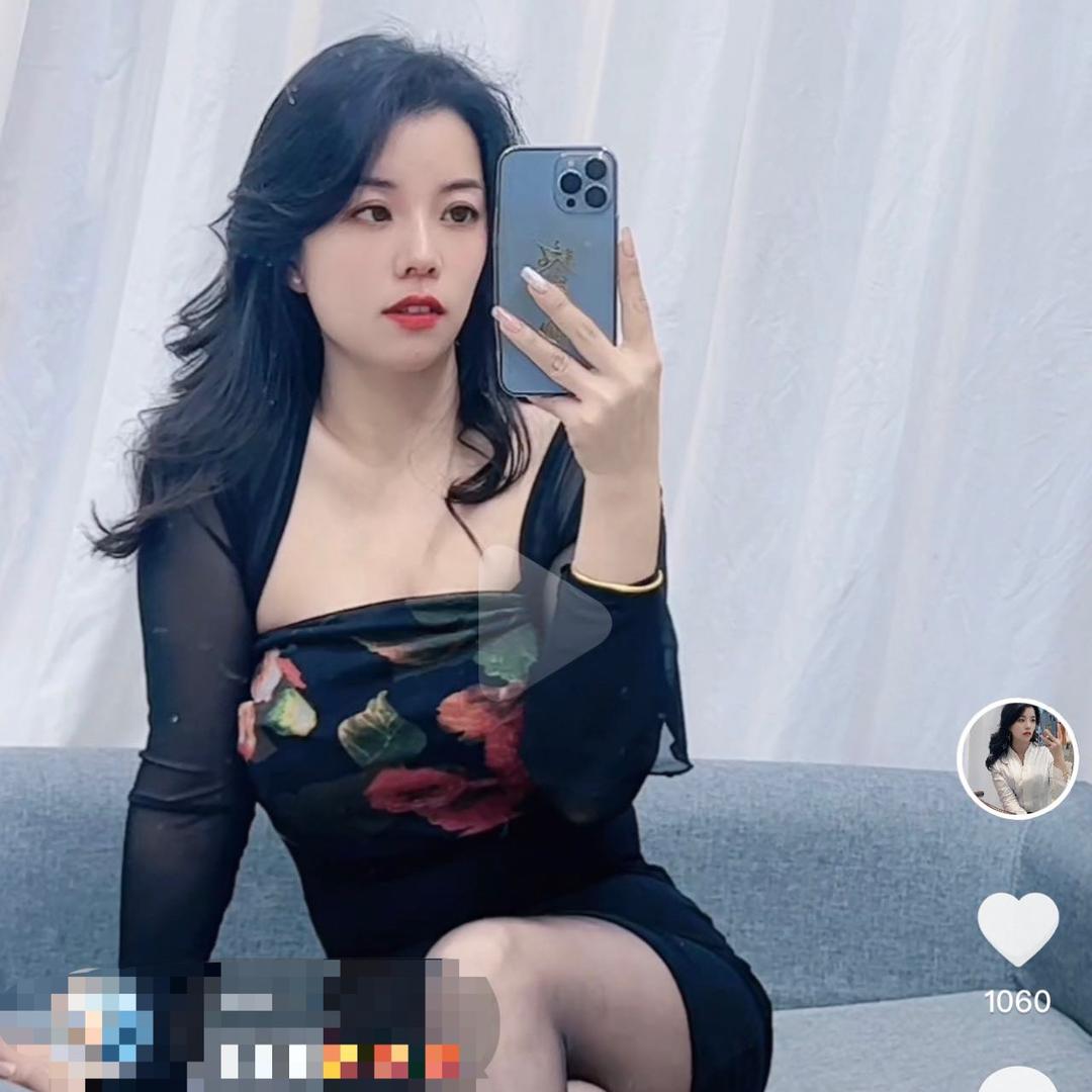 丁香
