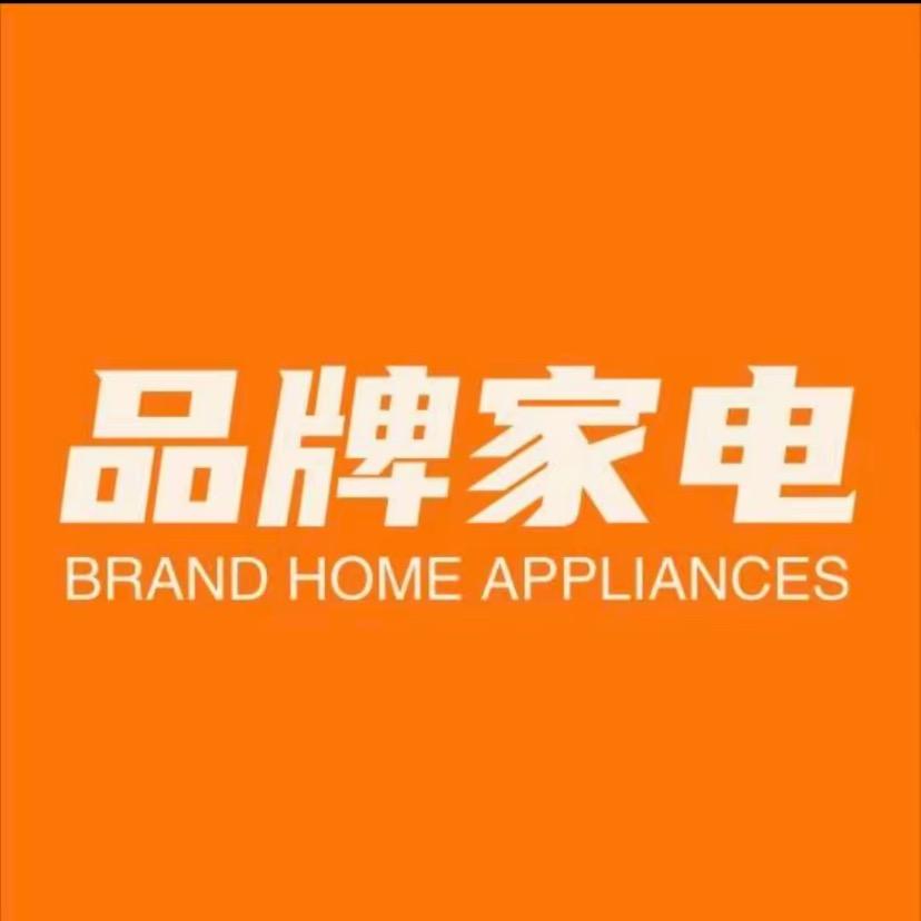 💫苏柏尓生活馆厨房家电