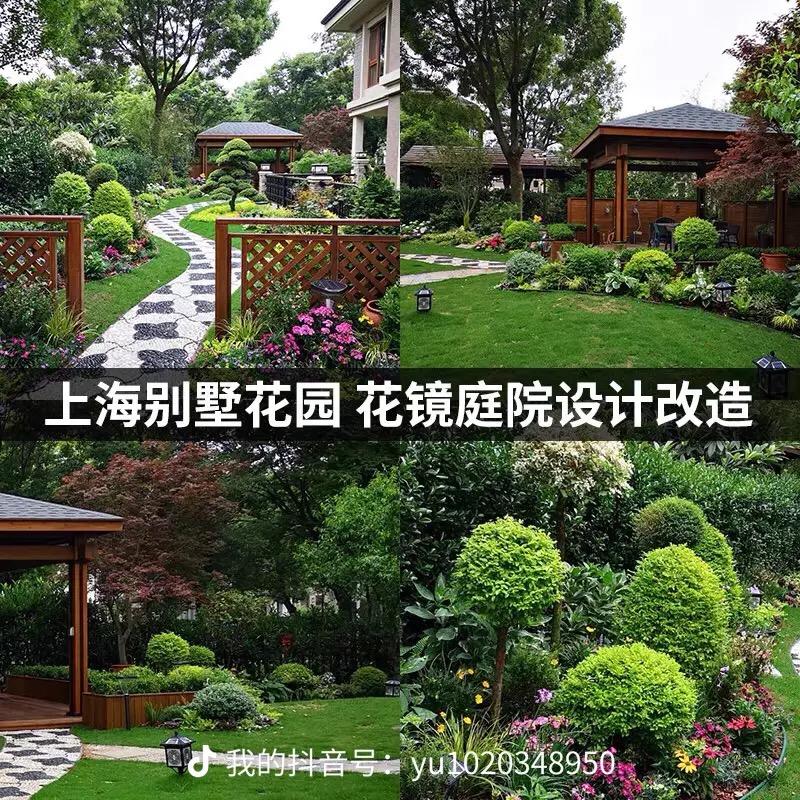花满满