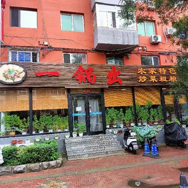 芬姐的快乐生活