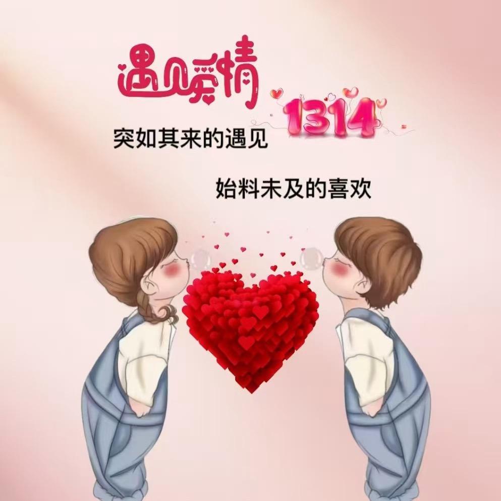 你养我长大我陪你变老