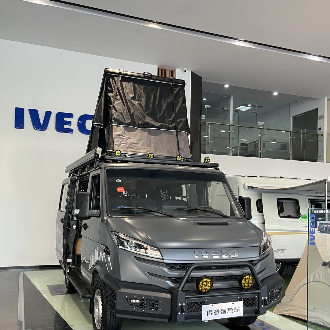 华星鸿和依维柯宿营车号