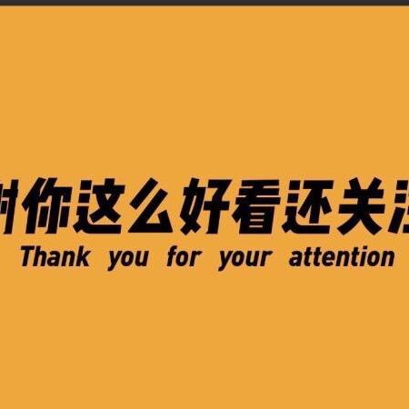 吉安堂珠宝优选
