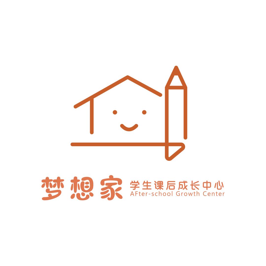 梦想家学生课后成长中心