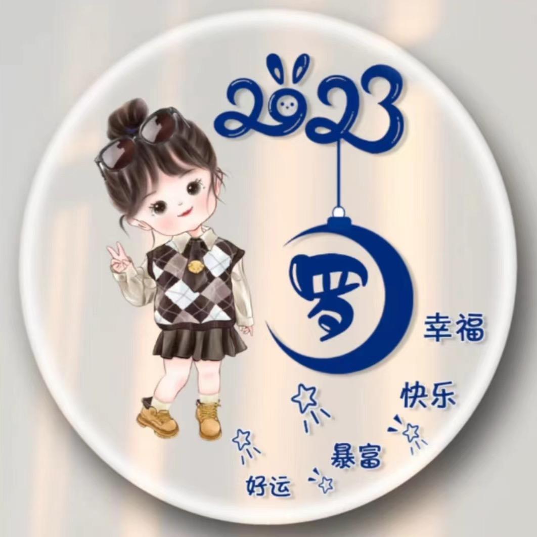 沫沫