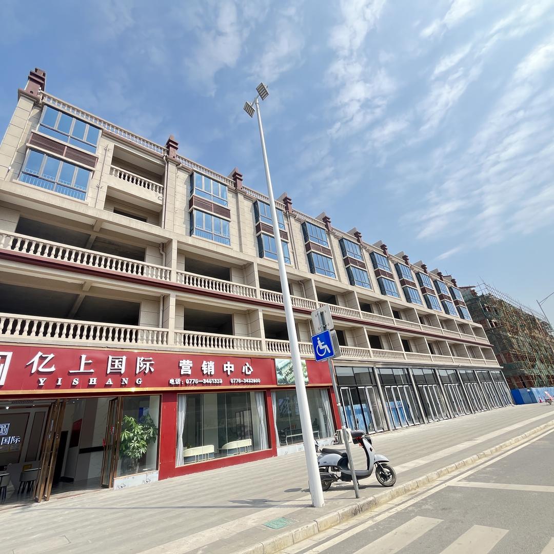 田阳亿上国际房产