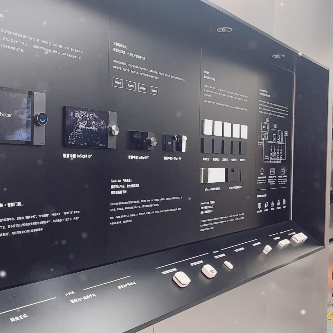 全屋有线智能+影音，全宅装修标配