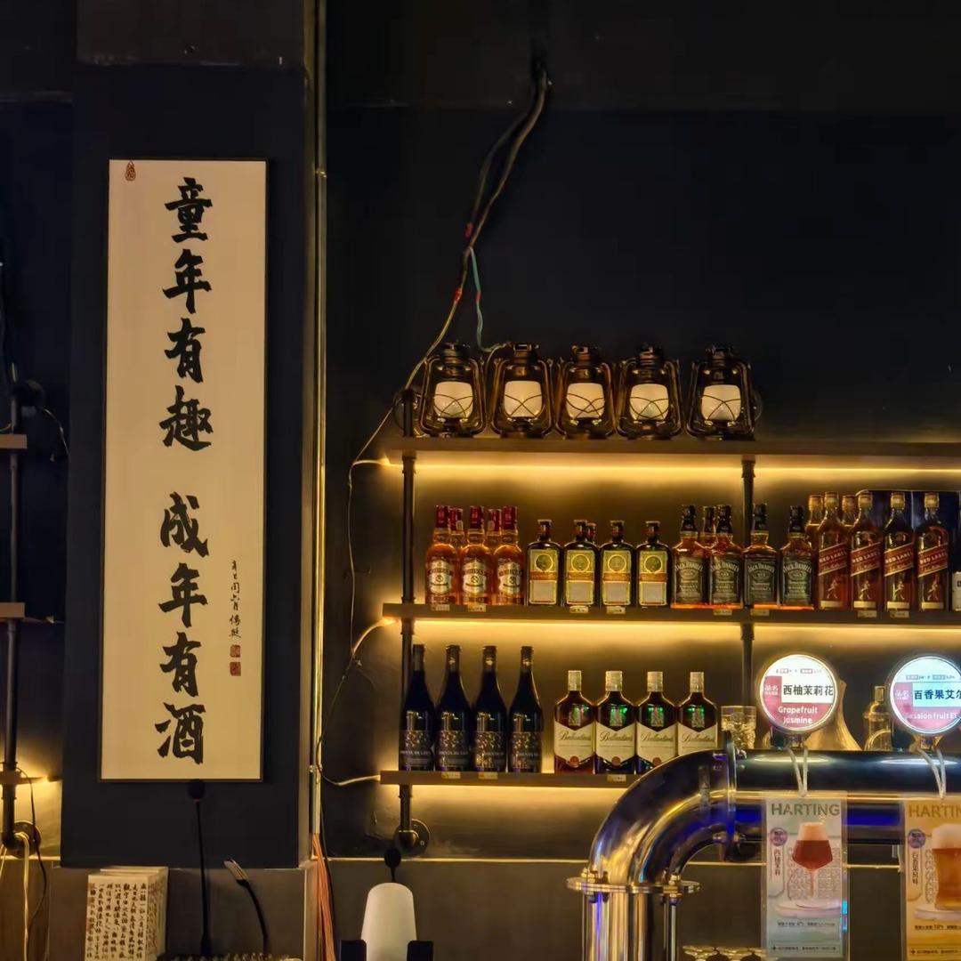 拾光里酒馆（龙湖欢肆店）