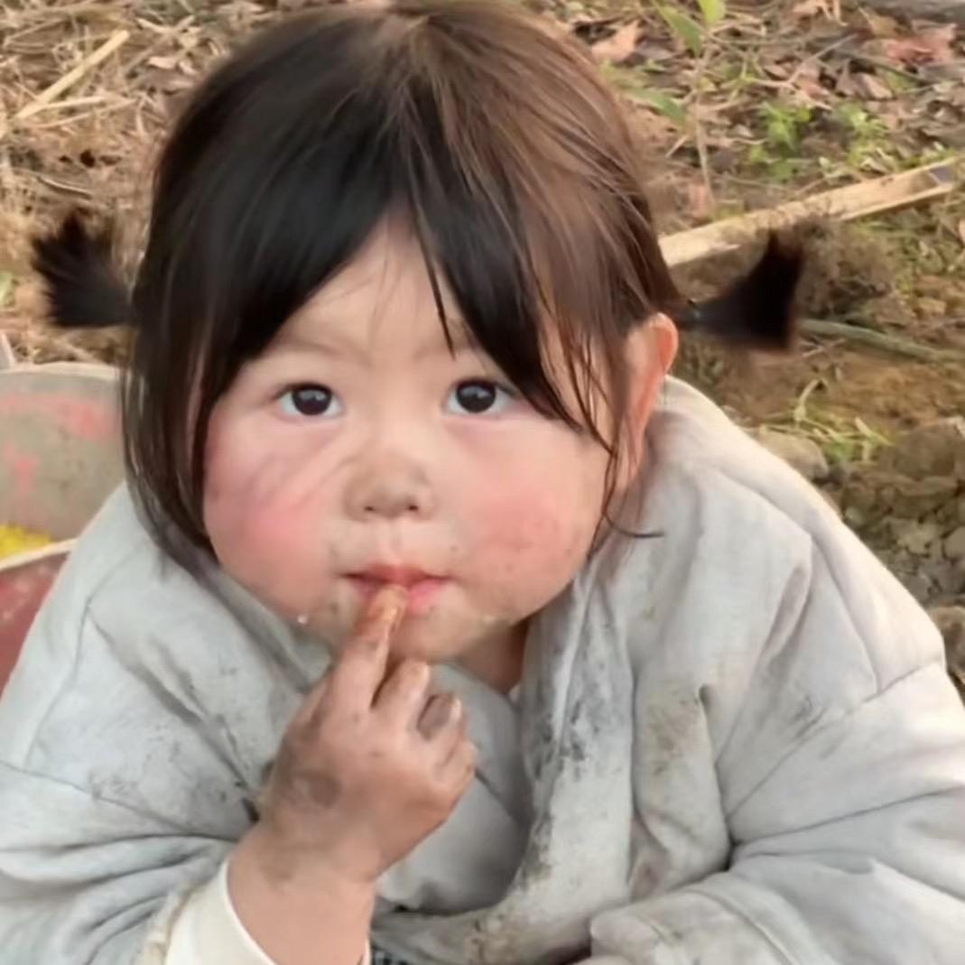 瑶小瑶