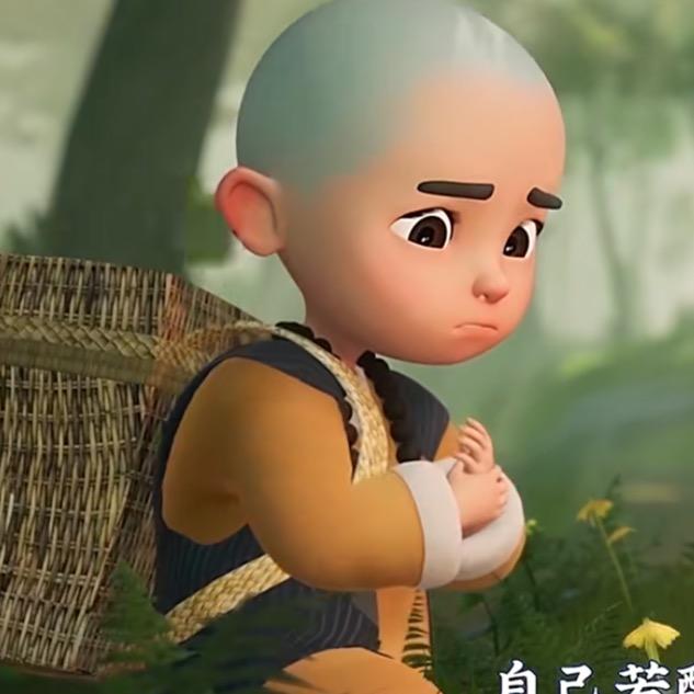 秋哥