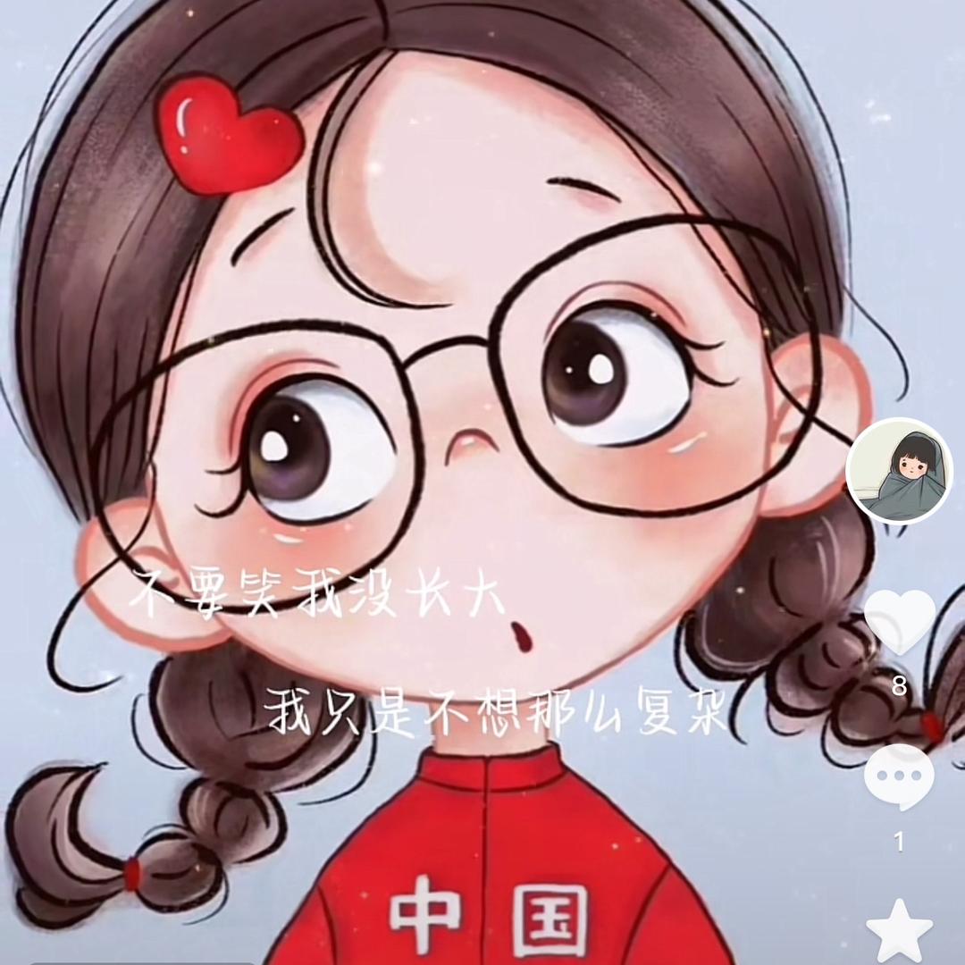 秋娥