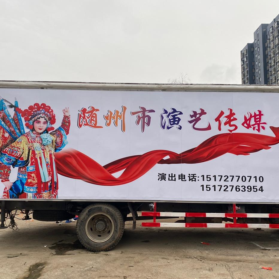 随州市舞之秀演艺小五哥