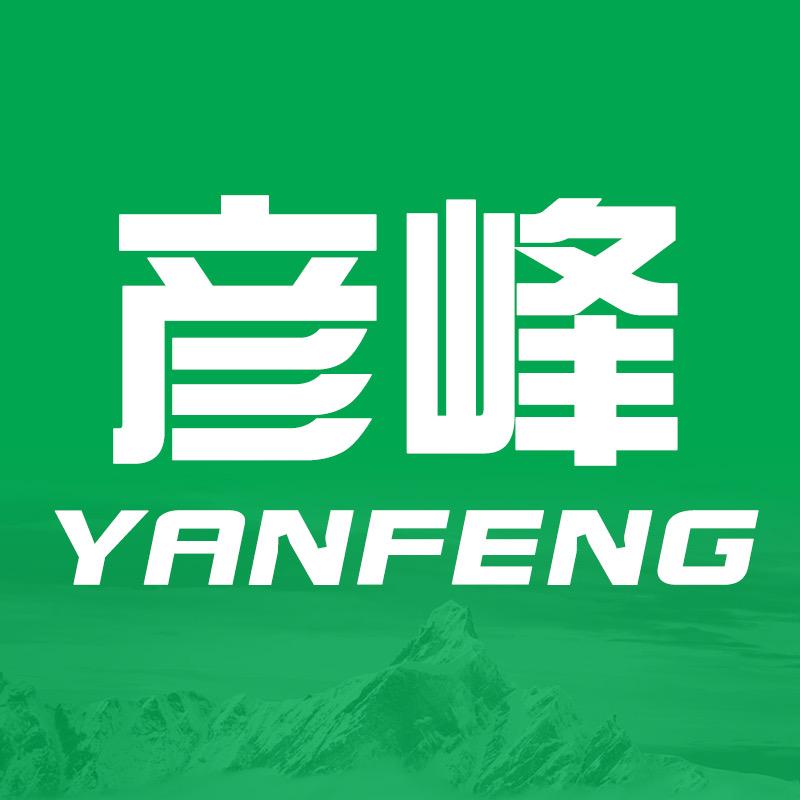 彦峰供应链