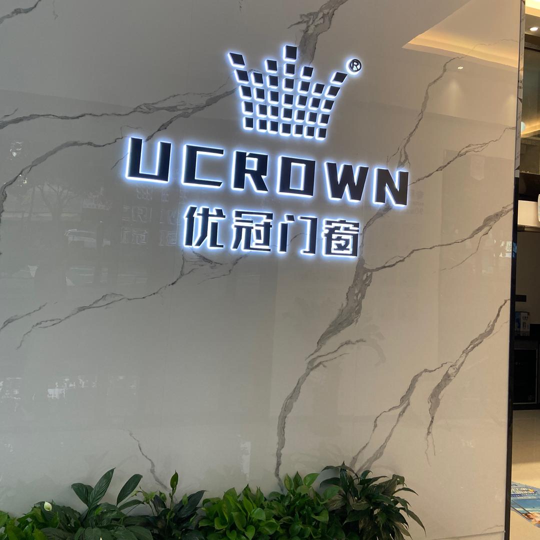 优冠门窗番禺店