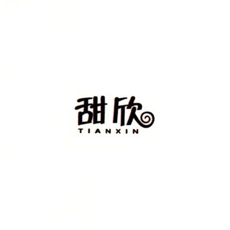 甜欣假发旗舰店