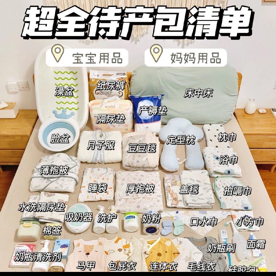 唯妮母婴（活动看简介