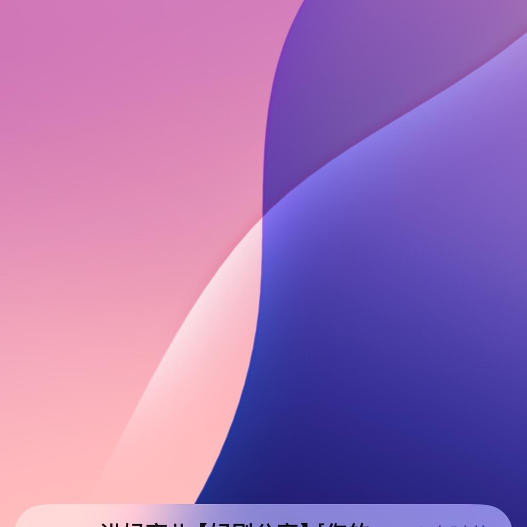 蓝妹妹19点10分开播