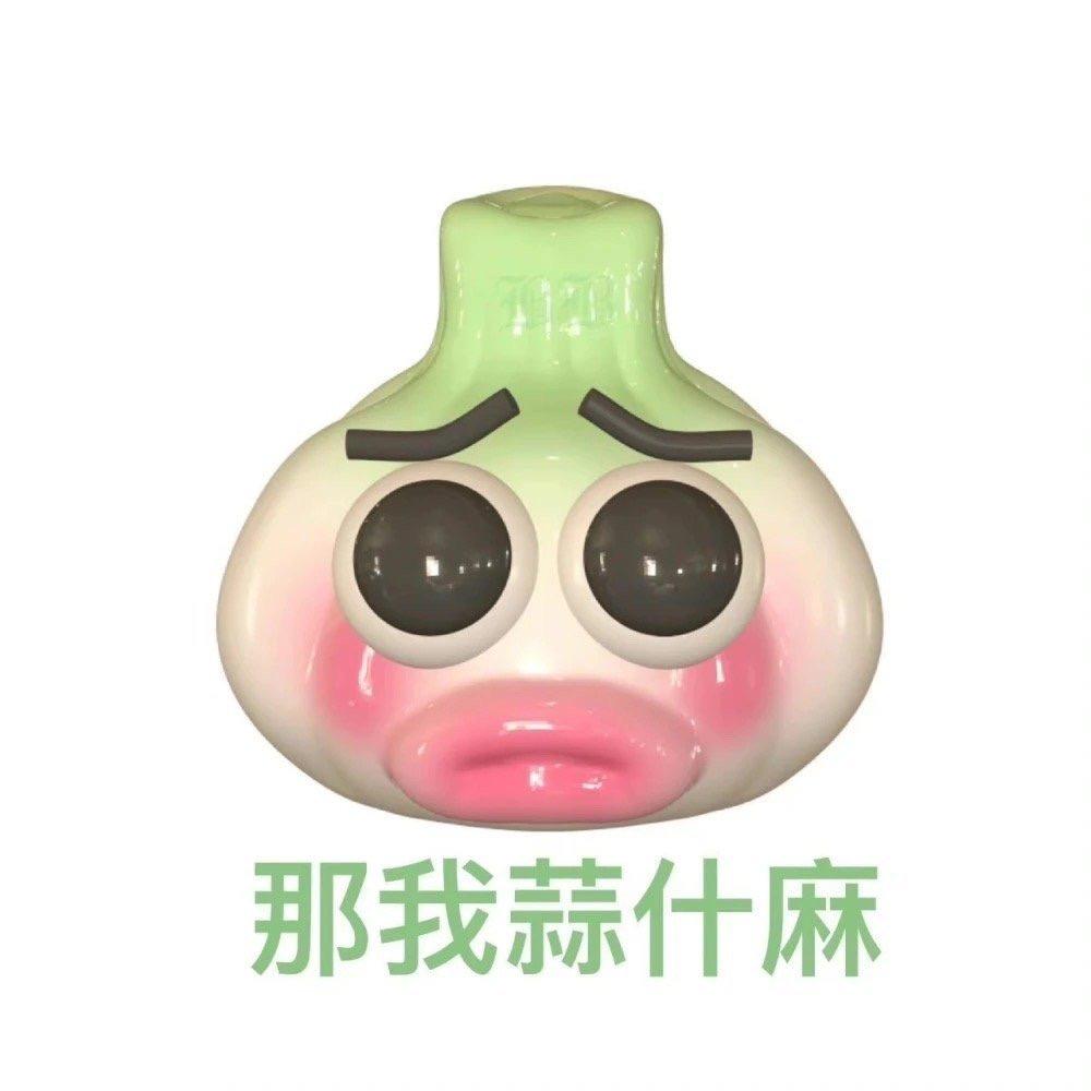 五个木