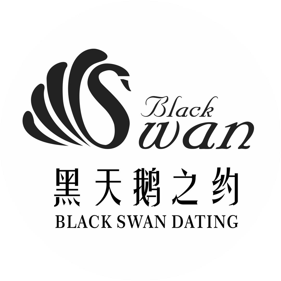 黑天鹅之约蛋糕会所