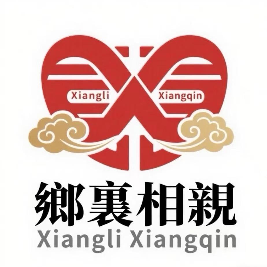 曾姐（单身) 咨询