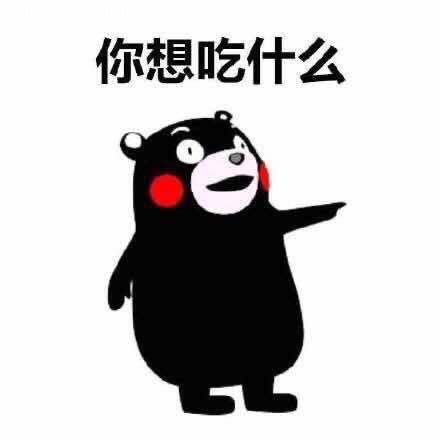 两英食做零食