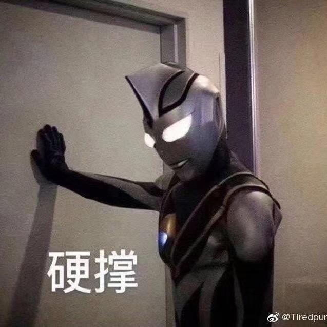 真爱