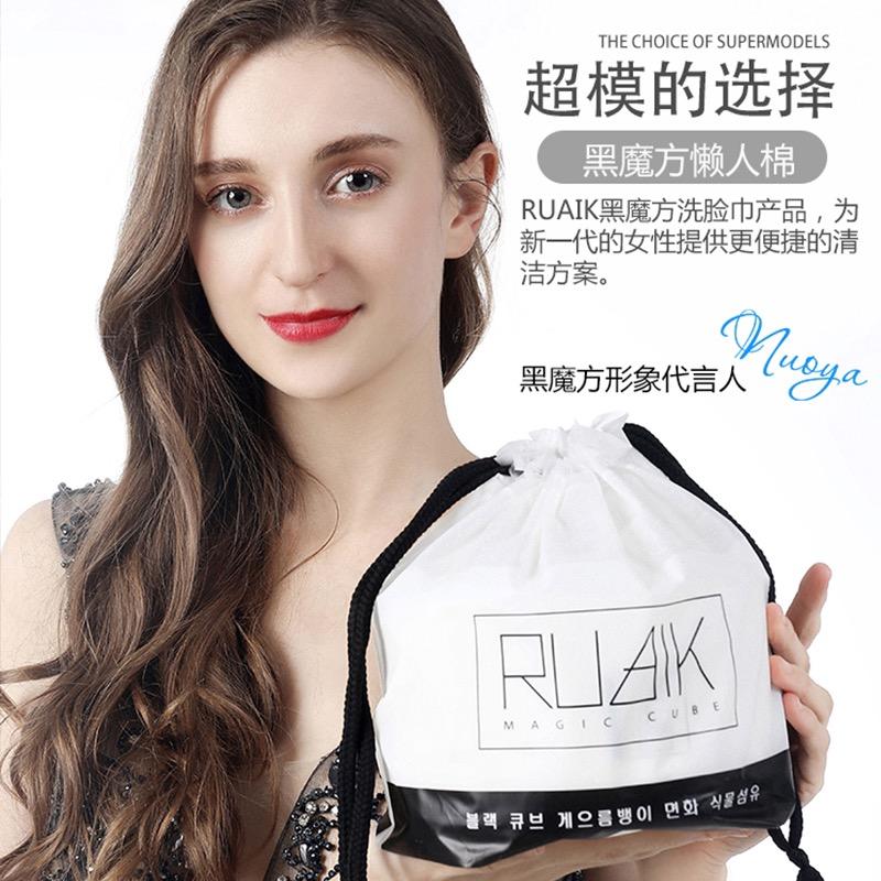 黑魔方洗脸巾旗舰店