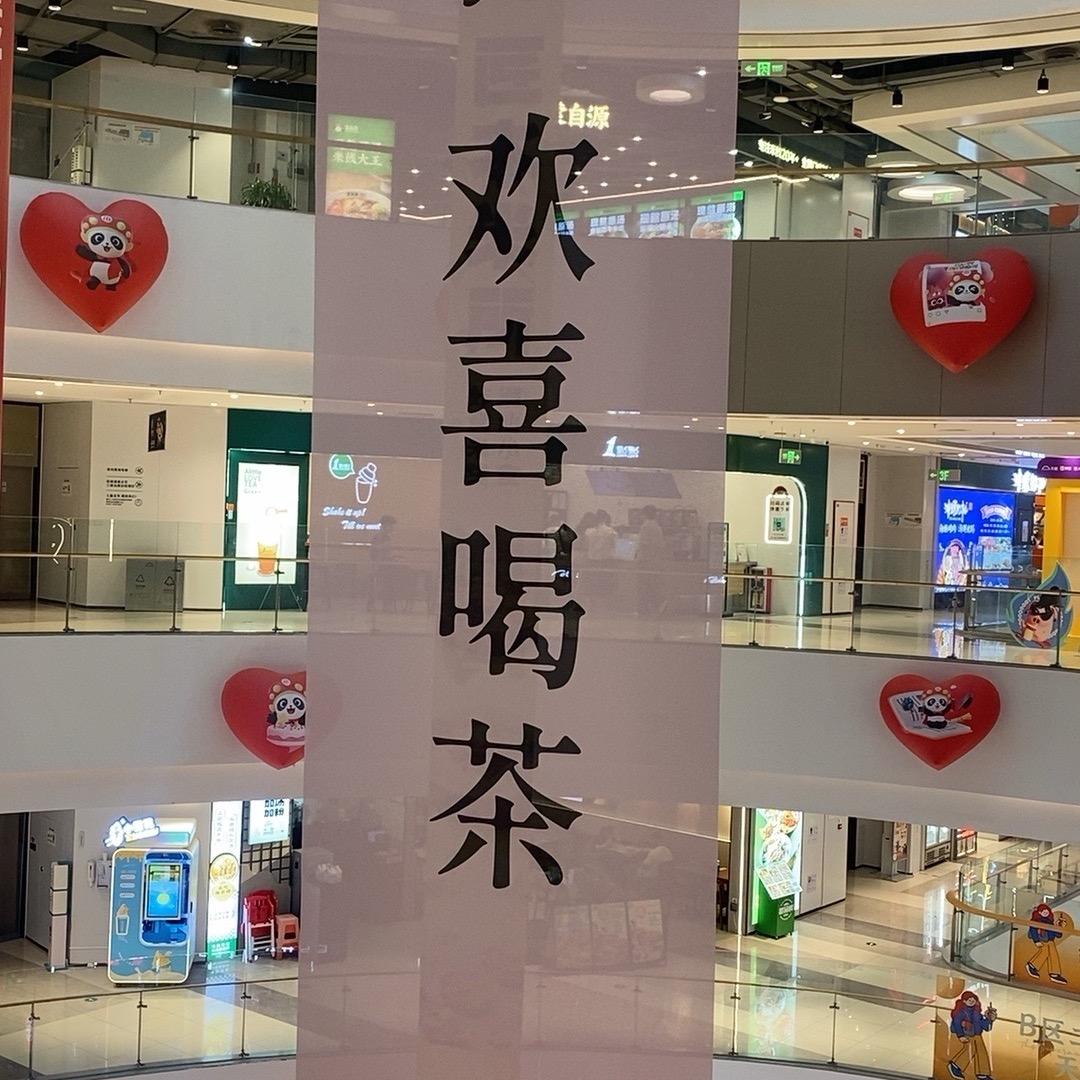 小航宝