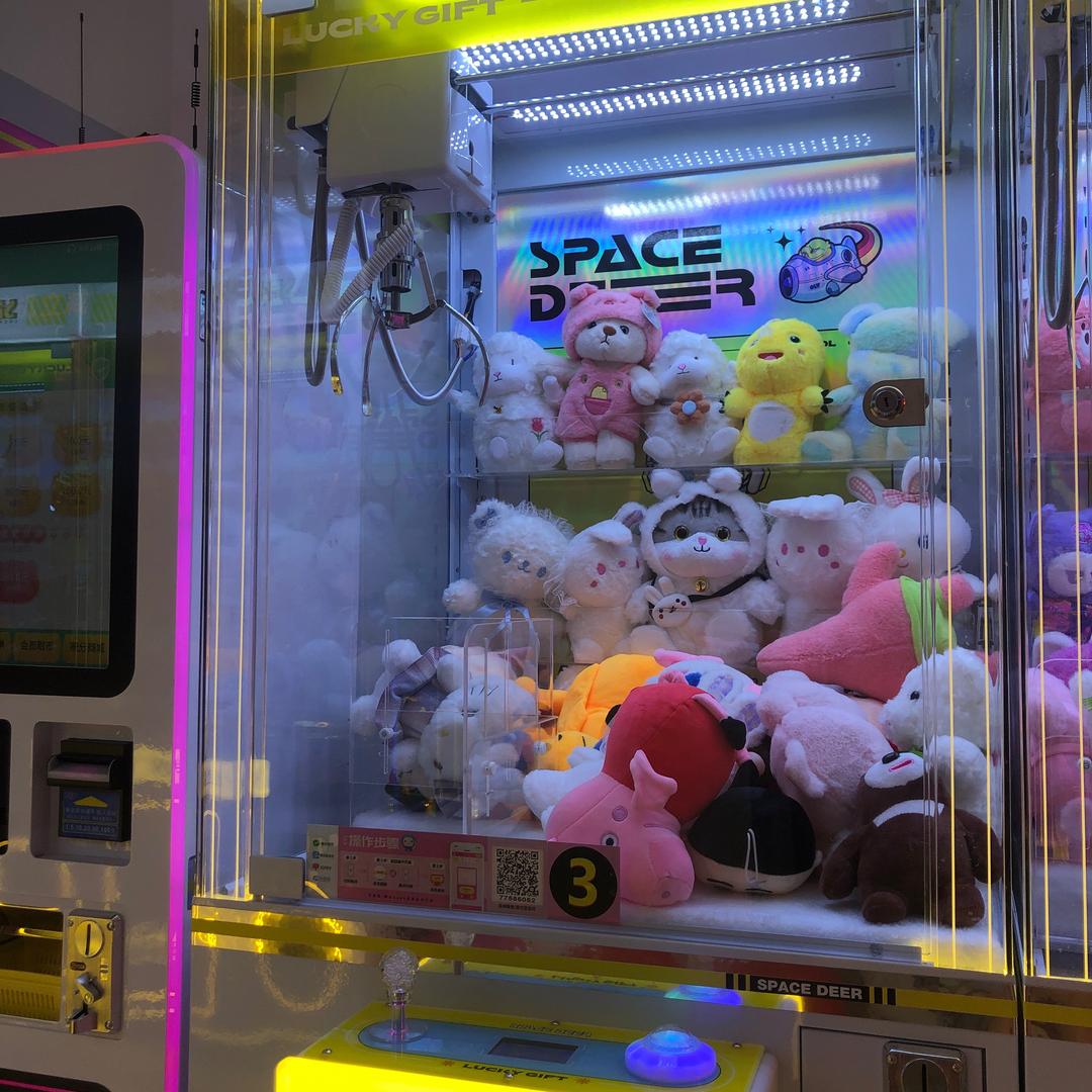 端州区哇咔抓换个人投币机器服务店