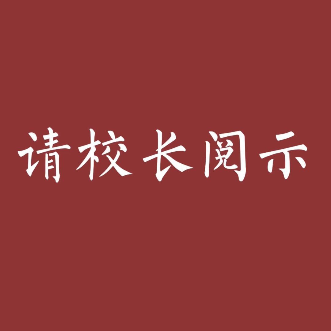 单位老张讲职场