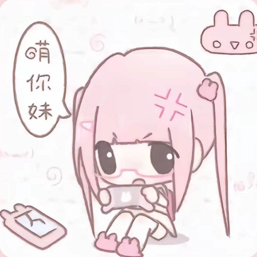 夏季芭乐