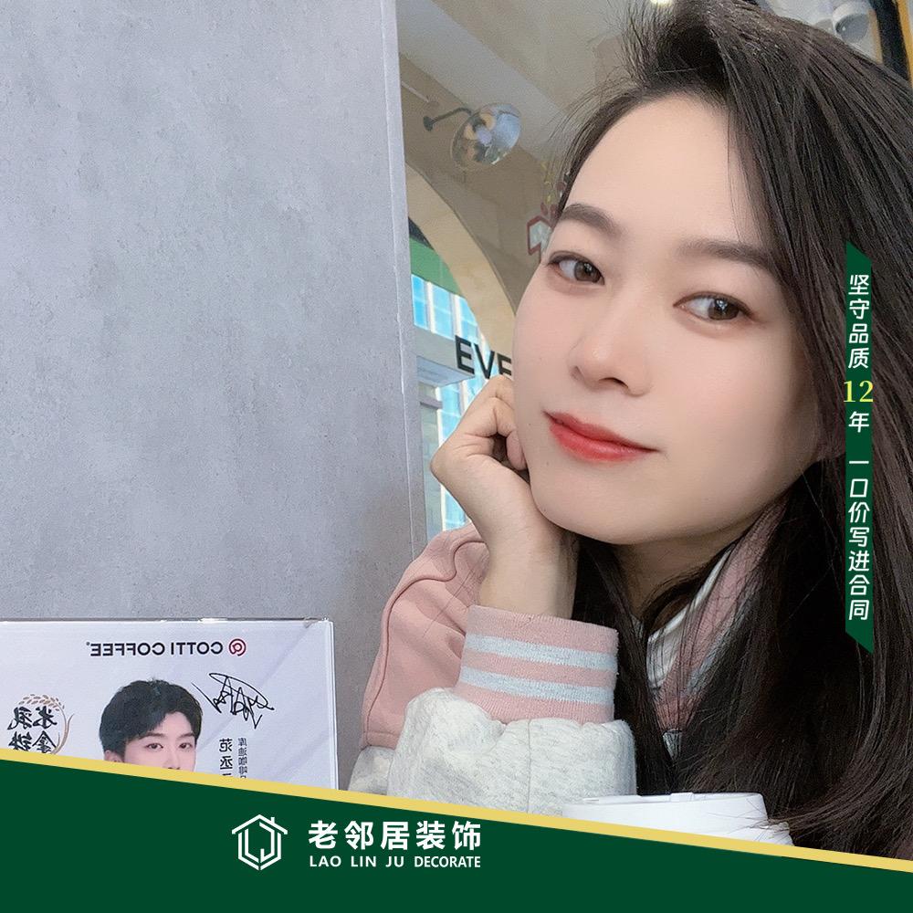 💐 老邻居装饰姚雪