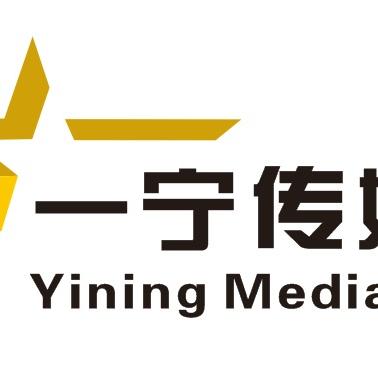 一宁传媒
