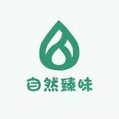 自然臻味农产品