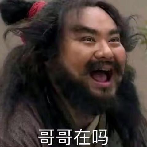 梁山李葵🤝
