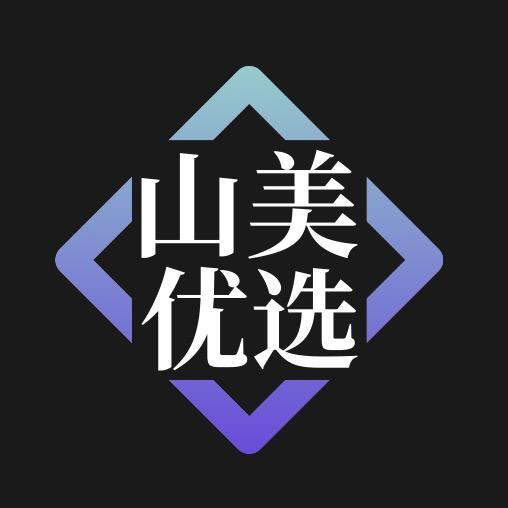 山美优选