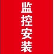 小李安防监控网络