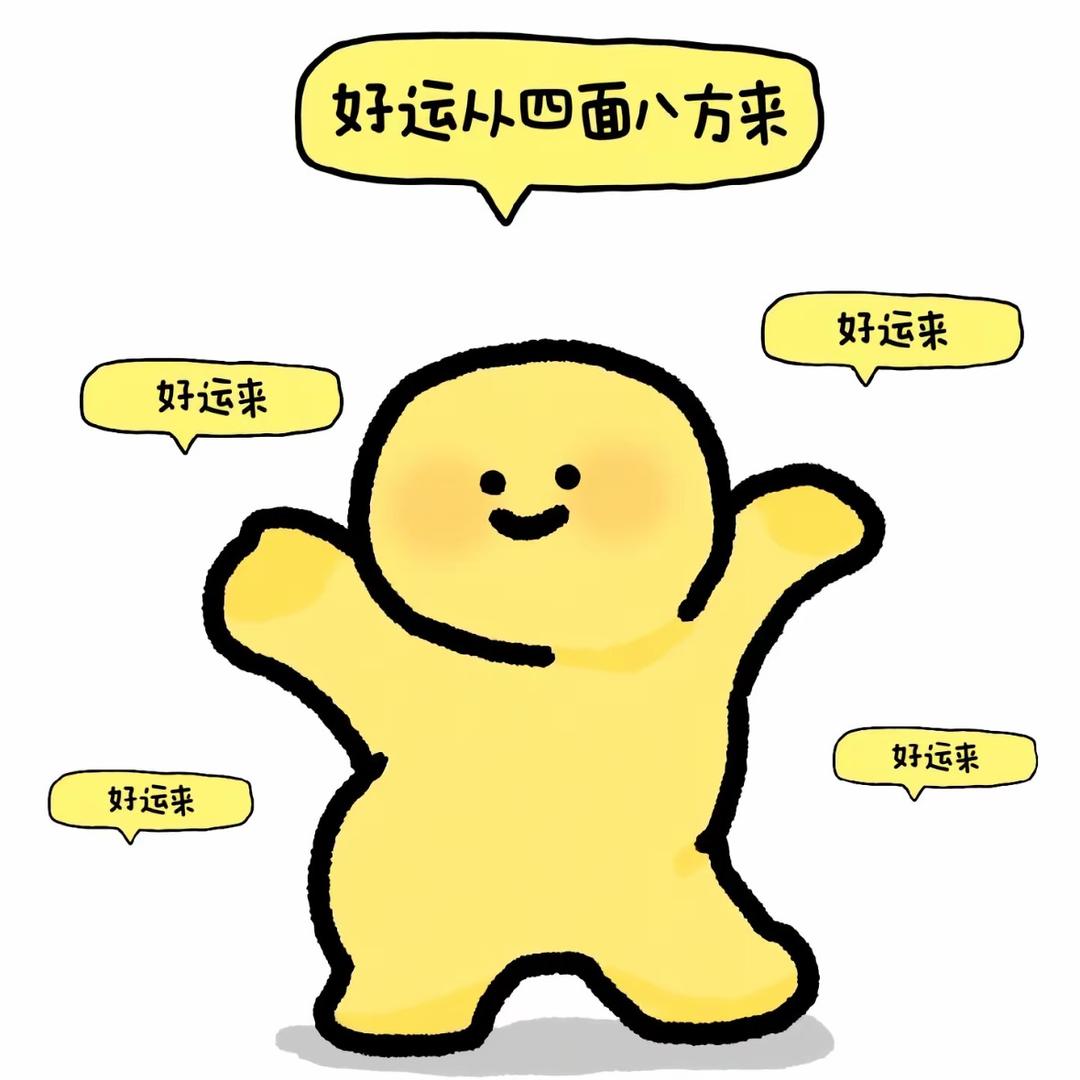 肉串