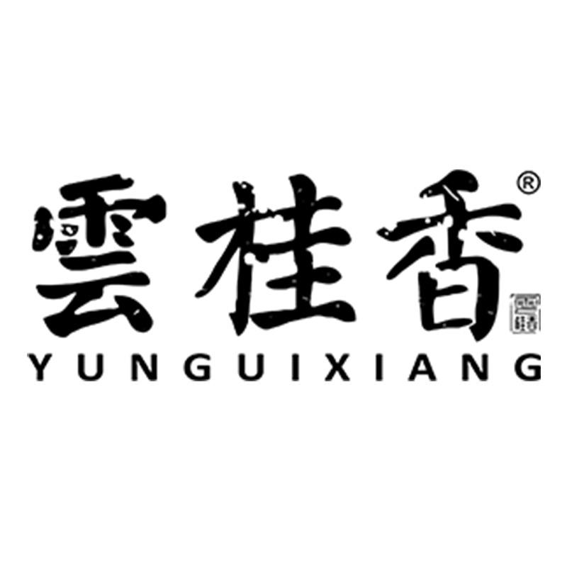 云桂香云桂香火锅丸料专卖店