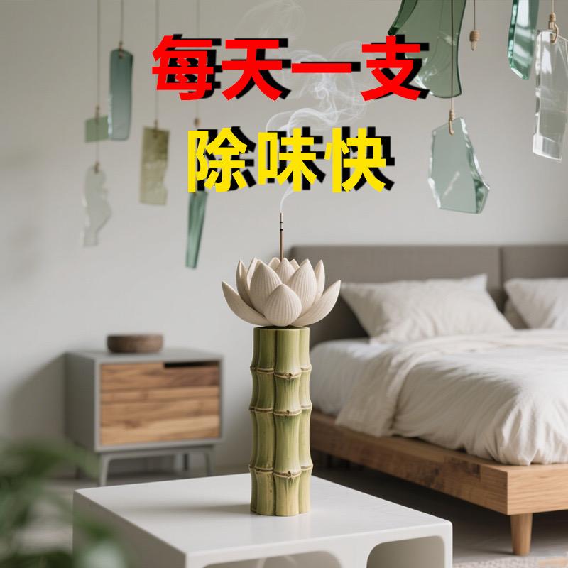 合香集香阁
