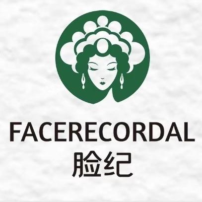 脸纪水光护肤(首占店)专用号