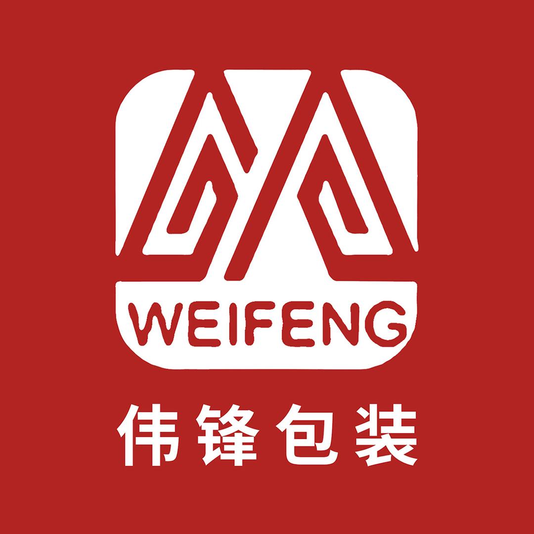 伟锋茶包装全案定制工厂