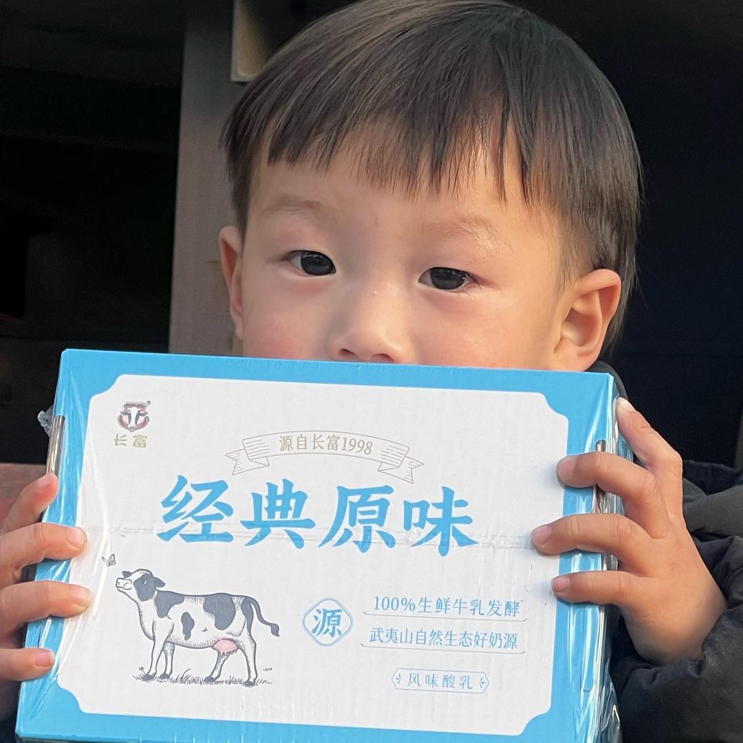 云霄长富牛奶