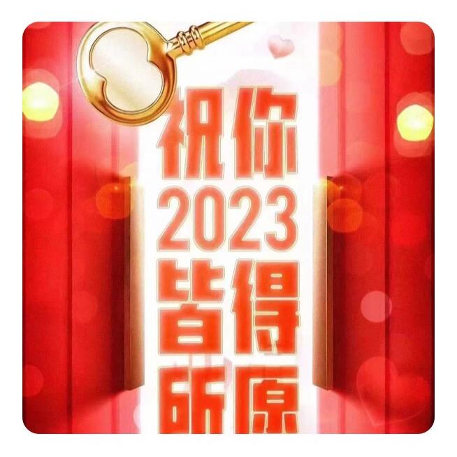 南山22