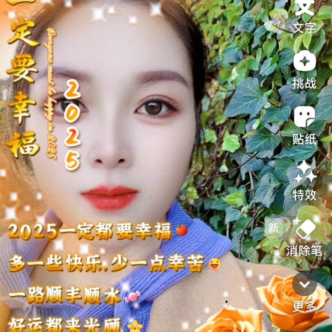 萍水相逢🌹🌹
