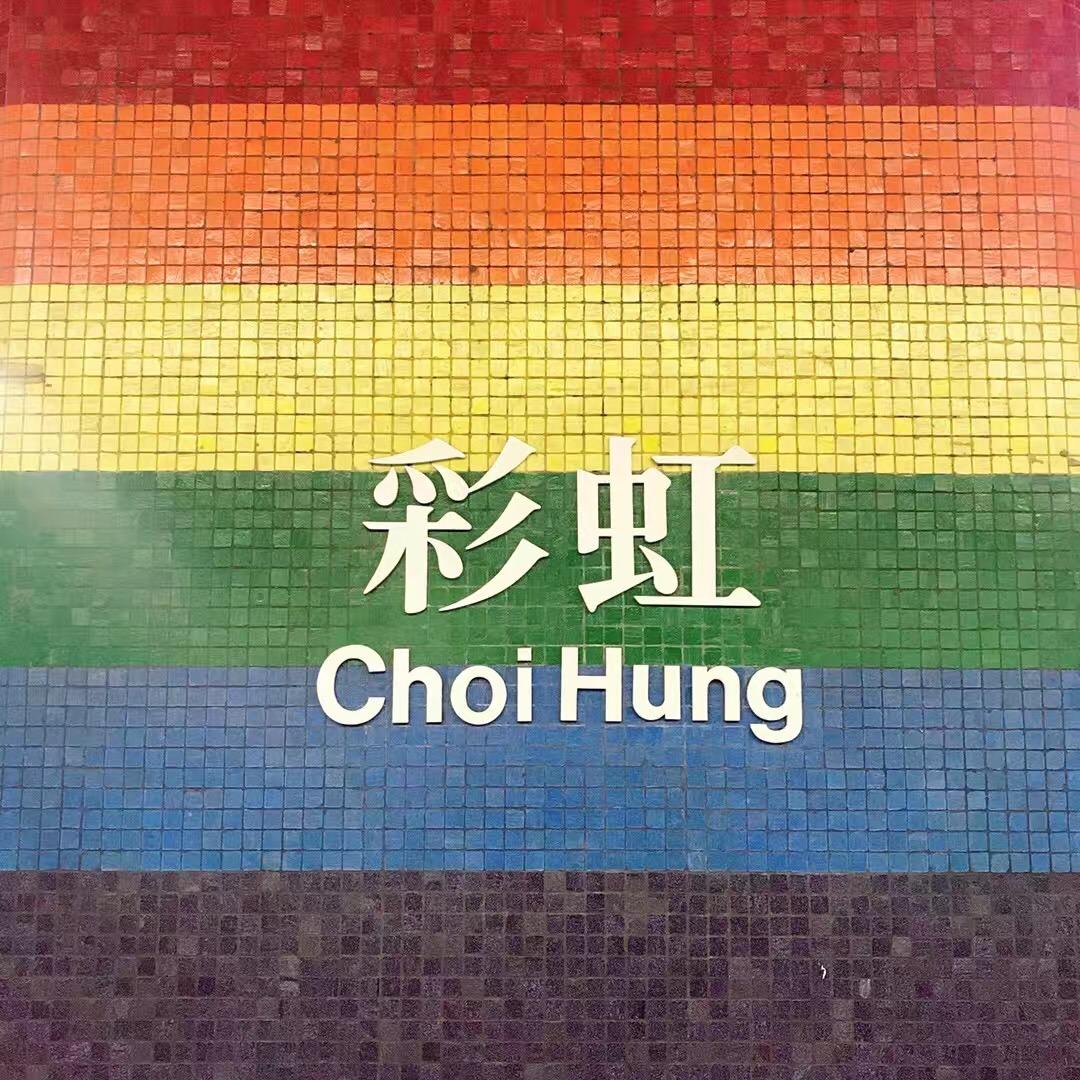 🌈🌈彩虹🌈🌈