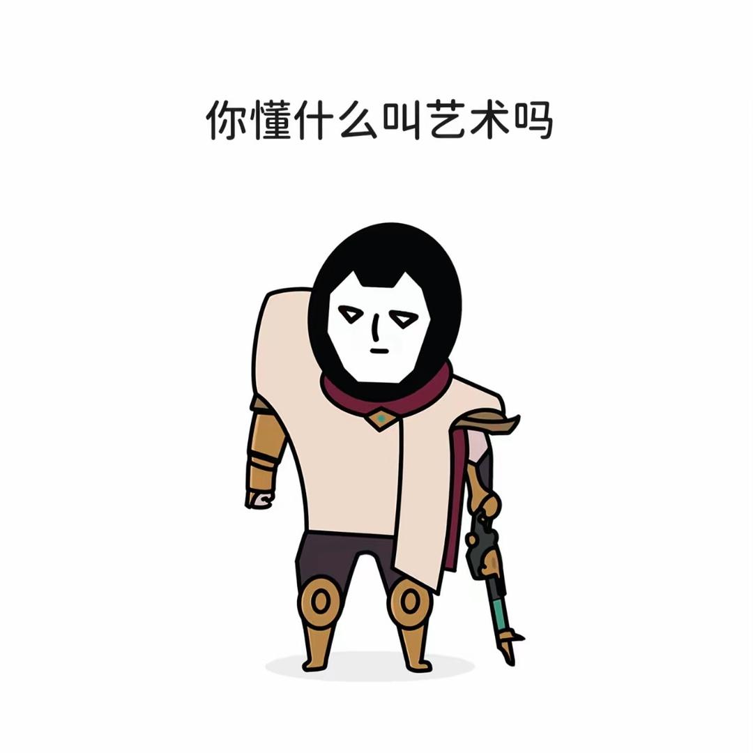 勾使
