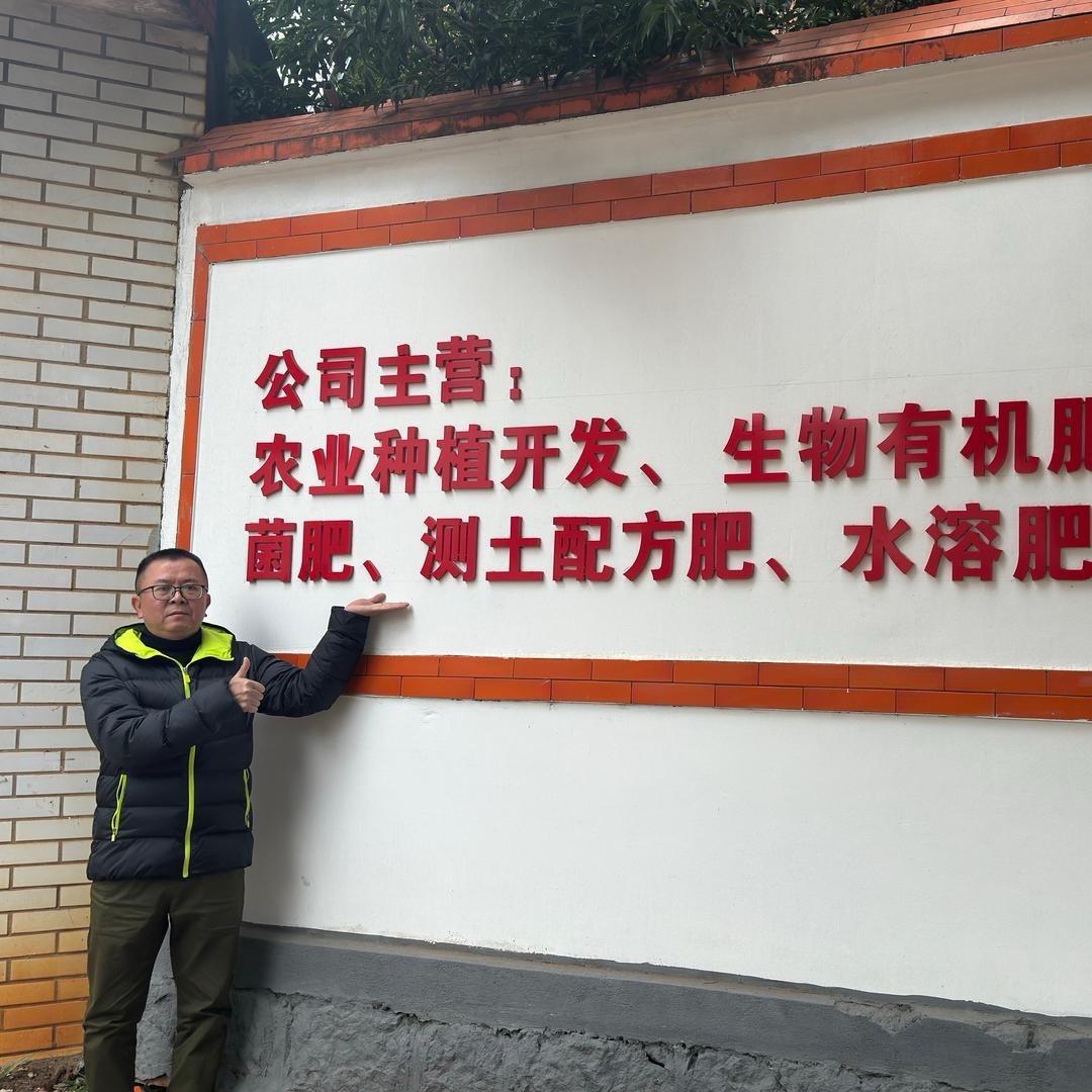弥勒有机肥工厂（纯羊粪牛粪生物菌肥）