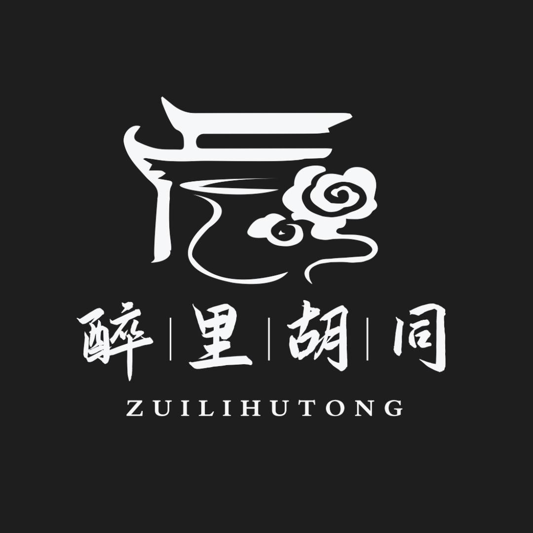 醉里胡同Live House
