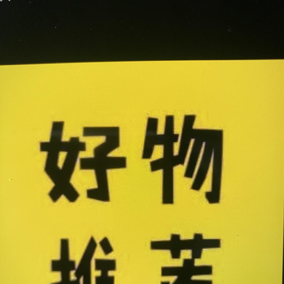 西山区佑百货店